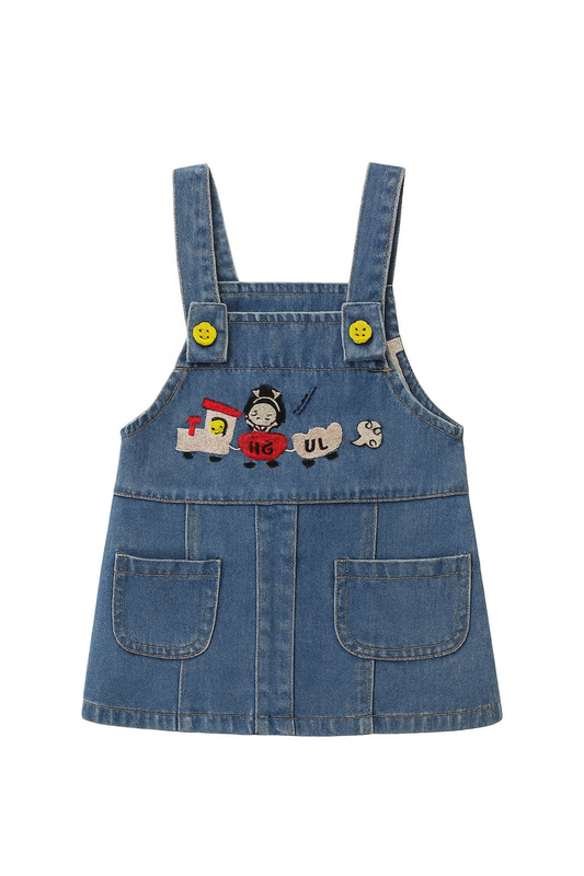 Denim Overall Dress With cute Cartoon Train Embroidery